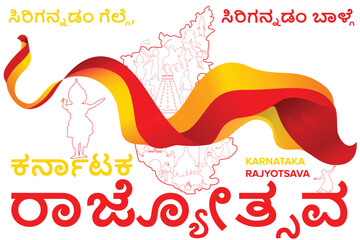 Naklejka na ściany i meble Karnataka Rajyotsava, Karnataka Flag and Map Cultural Illustration, Karnataka state formation Day, traditions of Karnataka, text in the main content is Karnataka rajyotsava in kannada language  Naklejka na ściany i meble Karnataka Rajyotsava, Karnataka Flag and Map Cultural Illustration, Karnataka state formation Day, traditions of Karnataka, text in the main content is Karnataka rajyotsava in kannada language
