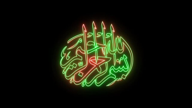 a looping neon arabic calligraphy green neon "bismillah" meaning In the name of Allah, the Most Gracious, the Most Merciful. an red and green neon isolated on black background