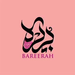 Bareerah calligraphy