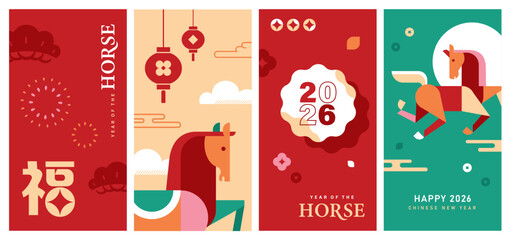 Set of 2026 Chinese new year, year of the horse poster, cover, greeting card templates design in modern geometric style. Chinese translation: blessing and happiness

