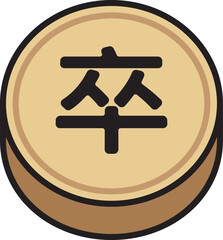 Xiangqi Chinese chess black soldier icon.