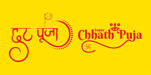 Happy Chhath Puja festival typography vector, Hindi calligraphy text design, Surya worship festival greeting, traditional Indian celebration lettering art background