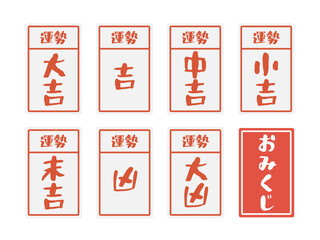 おみくじ　イラストセット