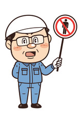【立入禁止】工場や現場で働く男性作業員が禁止標識を持つイラスト｜不安全行動・不安全状態・労働災害