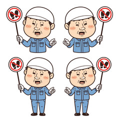 【土足厳禁】工場や現場で働く男性作業員が禁止標識を持つイラスト｜不安全行動・不安全状態・労働災害