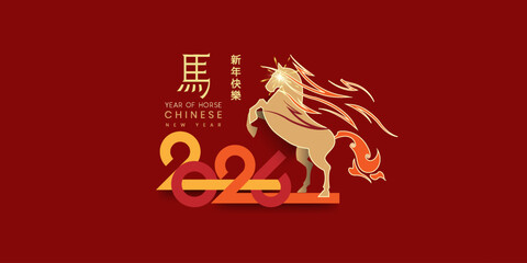 Happy chinese new year 2026 background, Happy new year 2026 vector art and illustration. for greeting card or banner. vector illustration, Translation : year of the horse	