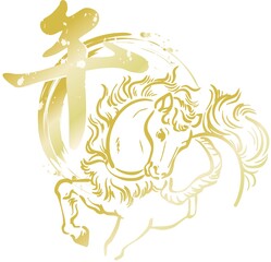 Fototapeta premium 2026 Year of the Horse New Year's Design, Ink Painting Style Horse and Powerful Calligraphy 