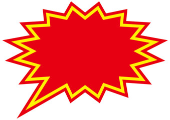 ビックリ, ギザギザ, 枠, フレーム, 危険, 注目, 激安, 警告, ジグザグ, トゲトゲ, 吹き出し, 目立つ, 爆発, ふきだし, セリフ, チラシ, セール, 黄色, 赤, 注意, バクダン, ポップ, びっくり, 衝撃, 驚き, 驚く, 驚愕, 衝突, ぶつかる, パンク, 破裂, 効果, 強調, バーン, インパクト, マーク, コメント, 価格, 素材, 派手, 炸裂, エフェクト