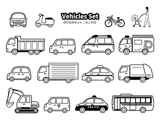 車_モノクロのセット