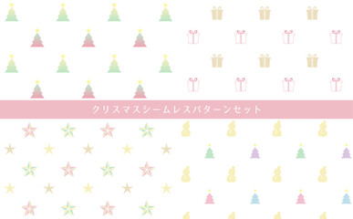 淡い色のクリスマスシームレス模様背景