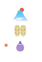 2026年シンプルな和風の年賀状デザイン　一富士二鷹三茄子のイラストデザイン　縦　イラストのみ