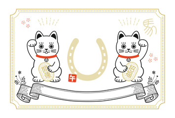 2026年白地のシンプルな年賀状　開運の招き猫のイラスト　横　イラストのみ