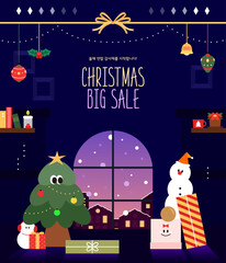 Christmas year event illustration invitation