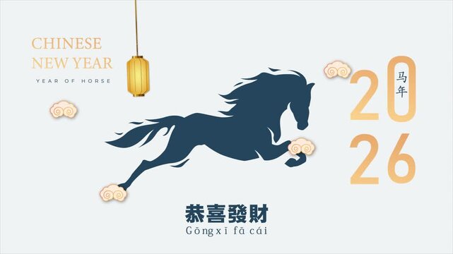 Elegant Chinese New Year 2026 animation celebrating the Year of the Horse. Modern minimal style with gold and navy colors, Chinese lanterns, and festive greetings symbolizing prosperity and luck. 2026