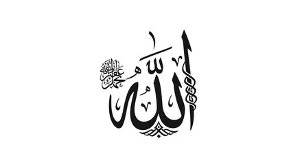 Allah name in Arabic calligraphy, Islamic art, religious symbol.