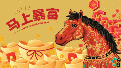 Vintage Chinese new year poster design with fish character. Chinese wording means Get rich immediately, Prosperity.