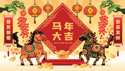 Vintage Chinese new year poster design with fish character. Chinese wording means Auspicious year of the horse, Wishing you prosperity and wealth, Happy New Year, Prosperity.