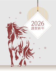 2026년 새해 붉은말_배경 © kyoungmin