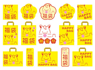 2026年の馬のイラスト福袋セット　初売り　午年　