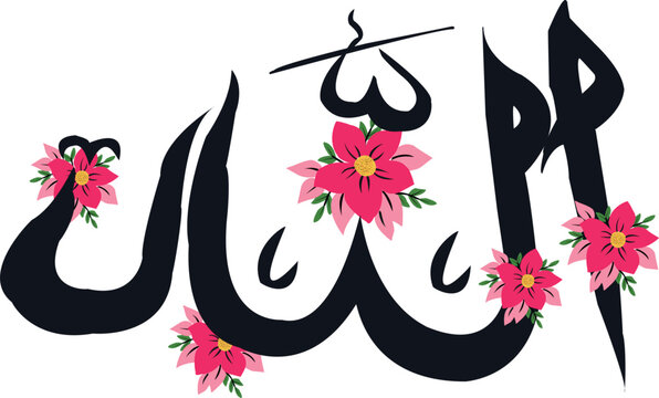 Arabic calligraphy vector illustration design