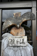 酸ヶ湯温泉（青森県）