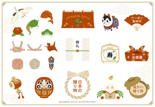 ギフト、お歳暮、お正月のイラスト素材
