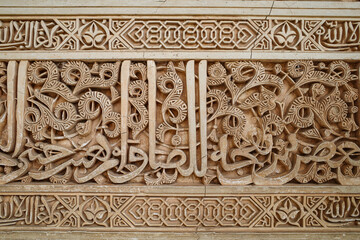 Granada, Spain - 21 oct 2025: islamic architecture details in the Nasrid Palace, The Alhambra