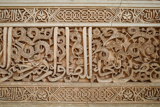 Granada, Spain - 21 oct 2025: islamic architecture details in the Nasrid Palace, The Alhambra