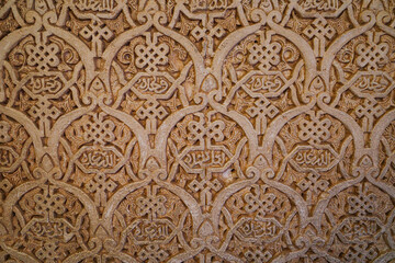 Granada, Spain - 21 oct 2025: islamic architecture details in the Nasrid Palace, The Alhambra