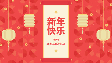 chinese new year background, chinese design  template