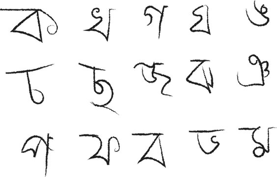 Bengali alphabet handwritten black and white vector education material illustration