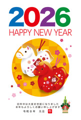 2026年・年賀状34