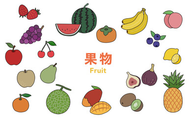 フラットイラスト：果物セット(アウトライン)