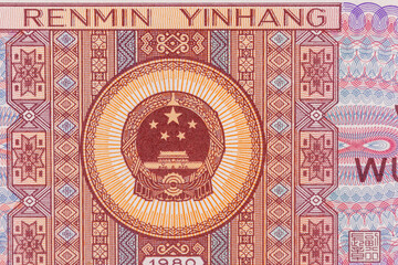 Chinese Banknote Detail with National Emblem and Text
