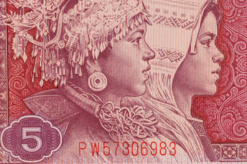 Red Banknote Depicting Two Women and Denomination 5