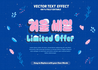 Editable Korean text effect with winter sale and year-end gift theme. Perfect for seasonal promotions, cute pastel designs, and winter holiday marketing.