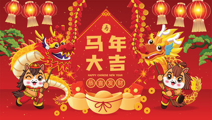 Vintage Chinese new year poster design with fish character. Chinese wording means Auspicious year of the horse, Wishing you prosperity and wealth, Horse.