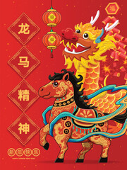 Vintage Chinese new year poster design with fish character. Chinese wording means Wishing you great vitality and strength, Happy New Year, Prosperity.