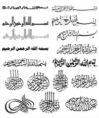 Elegant Bismillah Calligraphy Vector Art for Islamic Design