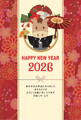 2026年 年賀状 午年
