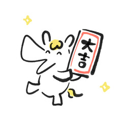 おみくじで大吉を引いて喜ぶ白馬　正月素材・墨絵