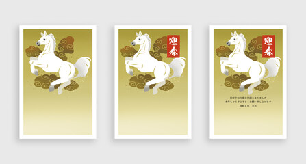 2026年・令和8年　和風な午年年賀状素材（手描きイラスト）