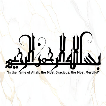Beautiful Arabic calligraphy artwork featuring the phrase &ldquo;Bismillahir Rahmanir Rahim,&rdquo; meaning &ldquo;In the name of Allah, the Most Gracious, the Most Merciful.&rdquo;