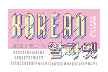 Modern Asian Font and Alphabet in Korean Style. Trendy Japanese Chinese Typeface for Restaurant, Cafe, Sushi Bar, Food Branding and Creative Typography Design