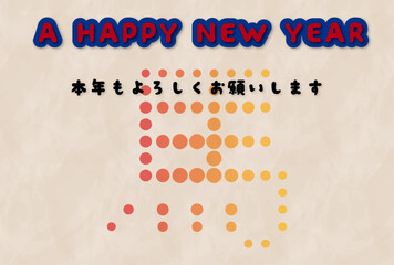 馬のドット文字の年賀状　ロゴ、賀詞入り
