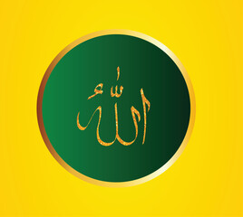 Golden Islamic Allah calligraphy green circular decorative background