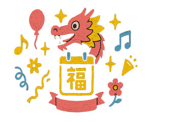 Colorful and cheerful dragon artwork celebrating a festive occasion with music notes and symbolic decorations