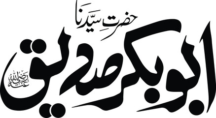 Naklejka premium Black silhouette of blackjack casino card twenty one hand