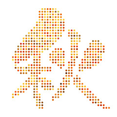 ランダムな秋色のドットを並べて表現した、筆文字風の秋の漢字