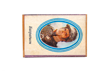 A box of matches from the Soviet era on a white background.Matches of the Soviet Union.Antique antique matches.Matches with a gray background.